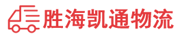 揭阳到成都物流公司